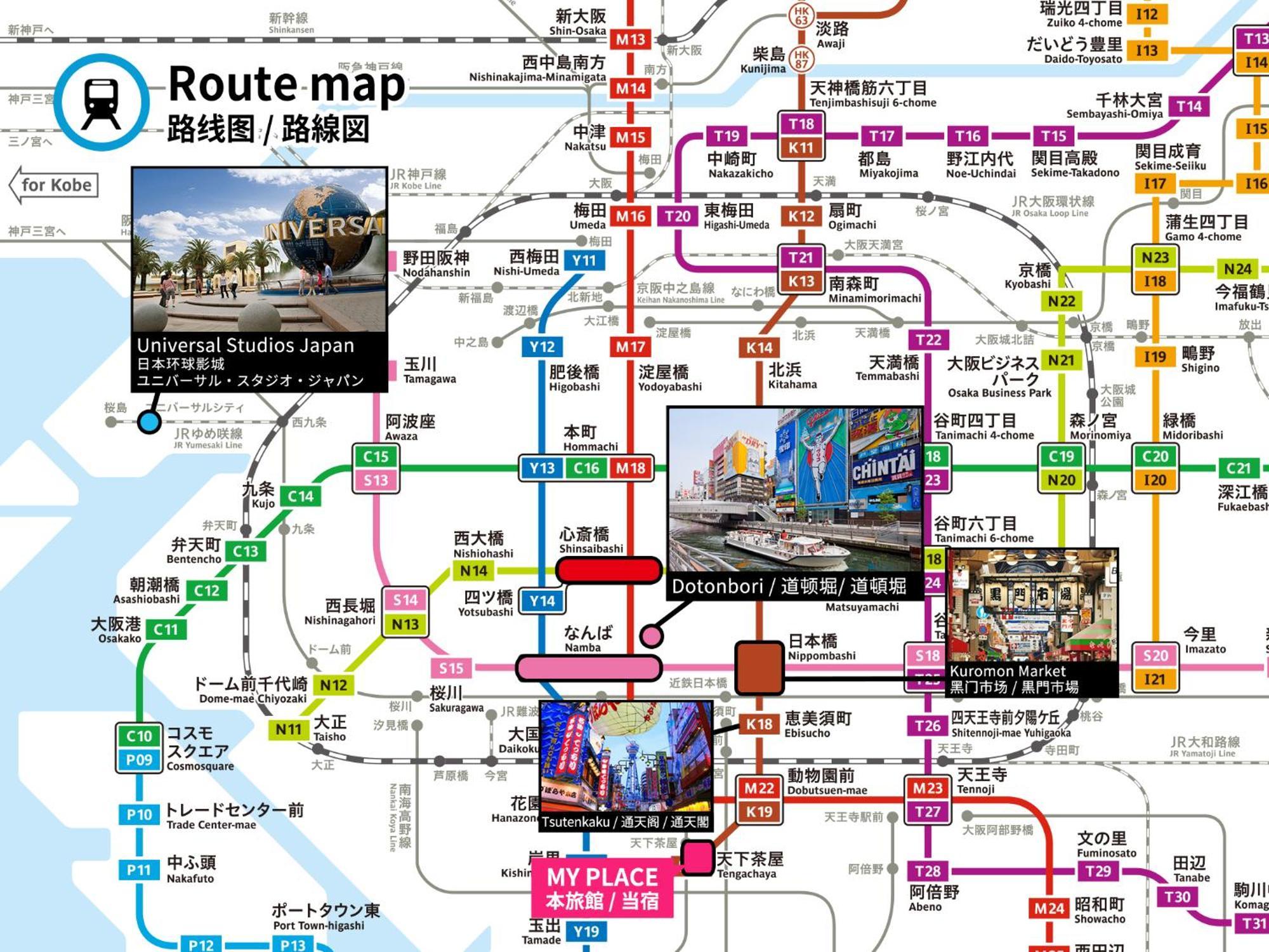 Bijou Suites Ten Osaka Luaran gambar
